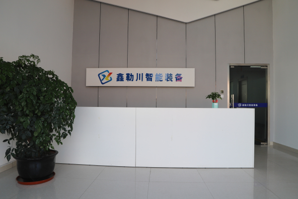 公司前臺